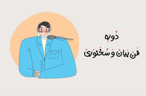 بانوی سخن افغانستان بتول ناصری
